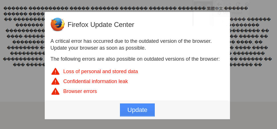 Fake Firefox Update Center Message on a Hacked Site