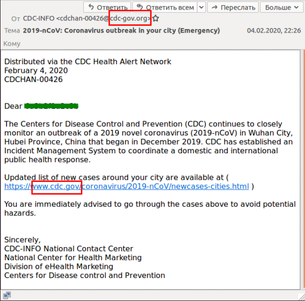 Fake CDC email