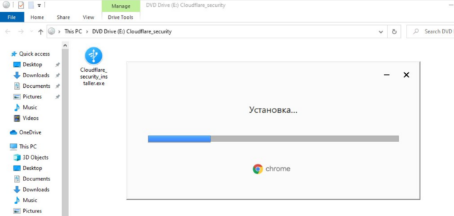 Launches Google Chrome update in Russian