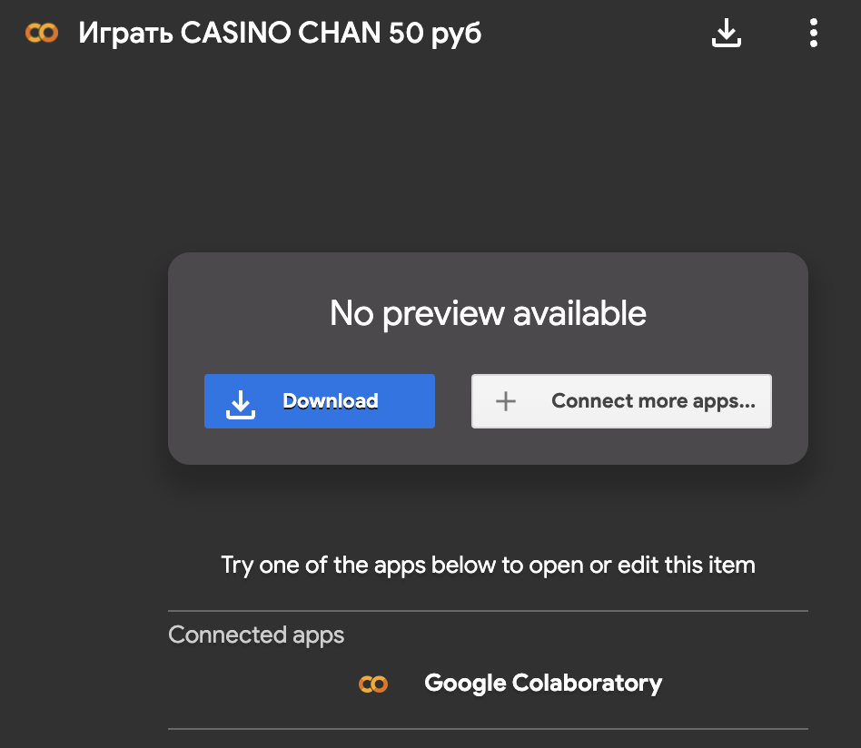 Download from Google colab for gambling application