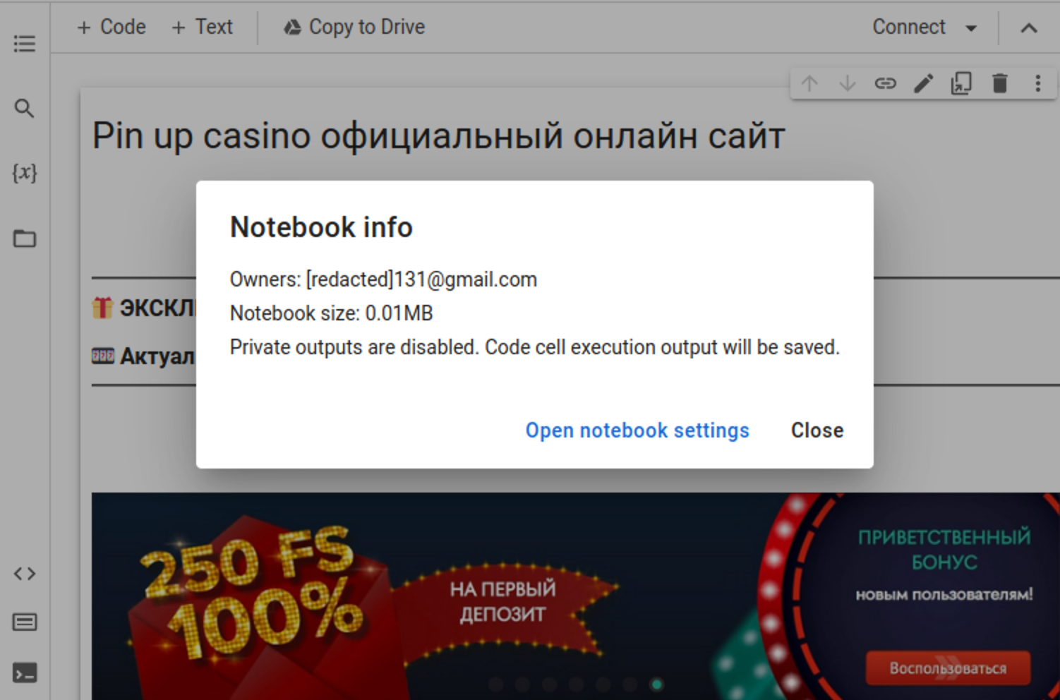View Notebook Info in Google Colaboratory