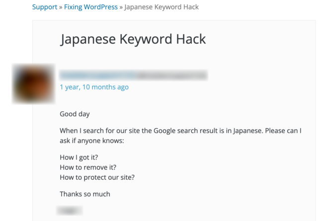Forum complaint about Japanese SEO spam keyword hacks for their website